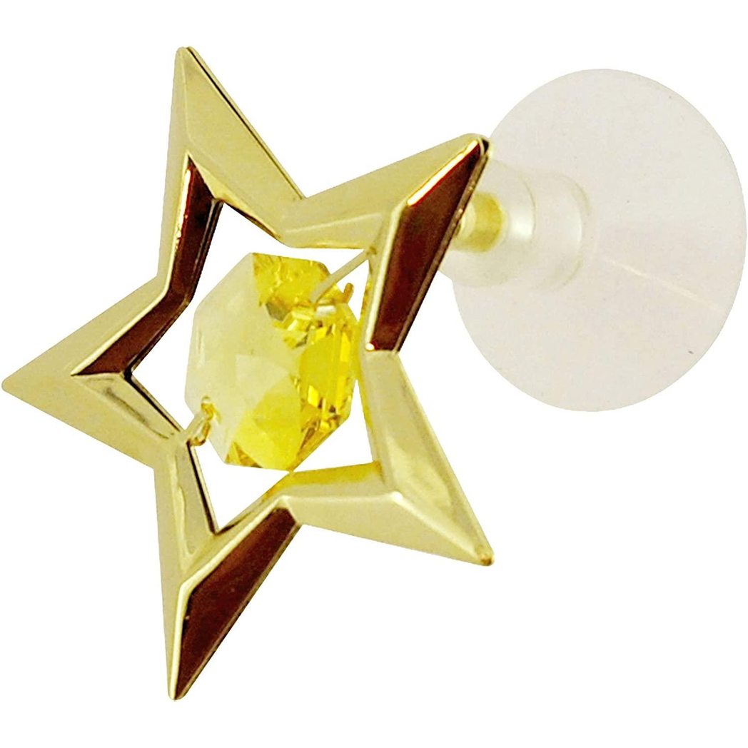 Crystocraft Goldtone Star Swarovski Crystal Set Decorative Suction Cup